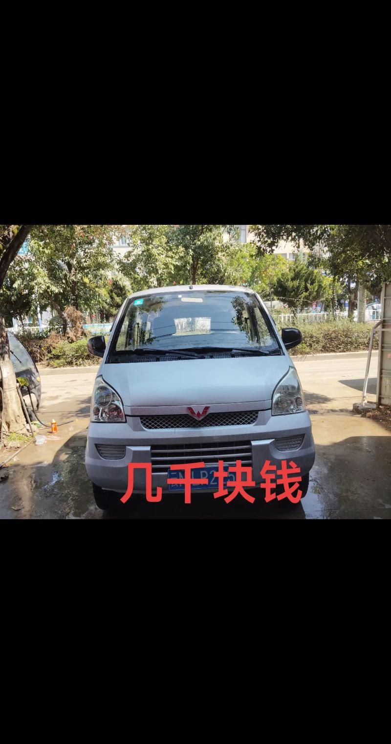 那个网二手车最便宜,那个网二手车最便宜是真的吗