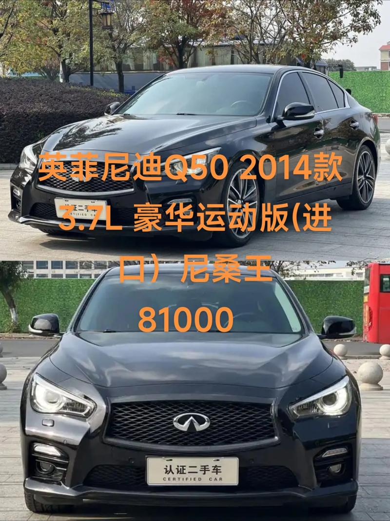 【英菲尼迪是豪车吗,英菲尼迪算豪华品牌吗】
