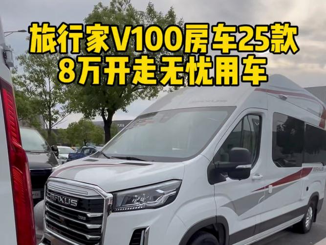 房车80万左右推荐／房车八十万到一百万的房车