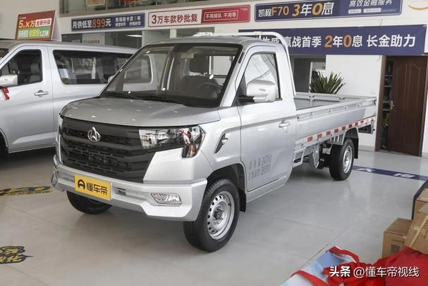 长安星卡plus参数配置价格(长安星卡评测)