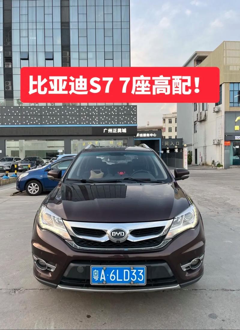 比亚迪s7缺点,比亚迪s7用车感受