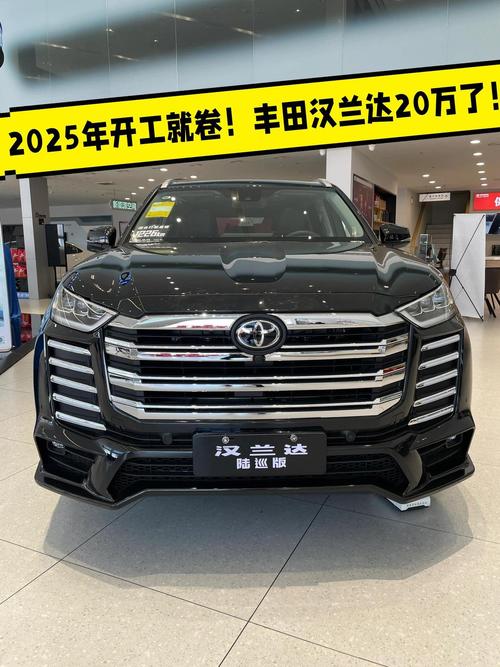 2022款汉兰达五座落地多少 汉兰达5座落地