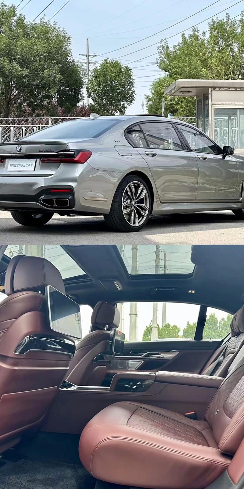 【宝马760li什么价格,宝马760li价格多少】