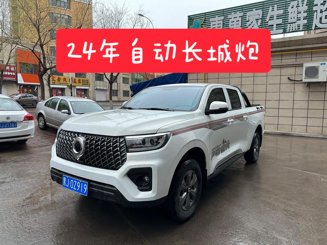 长城炮汽油版四驱报价 长城炮汽油版两驱20的图片和价钱