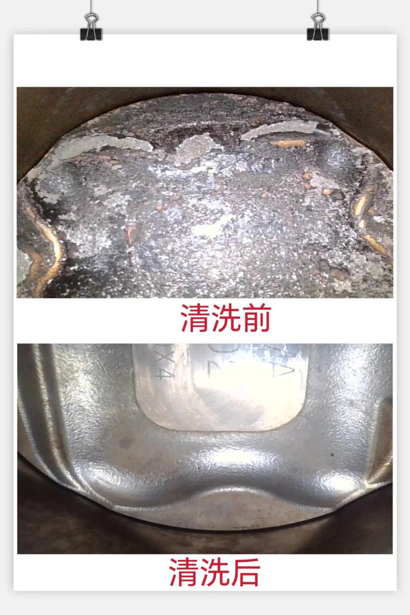 发动机积碳清洗有必要吗,积碳清理一次多少钱