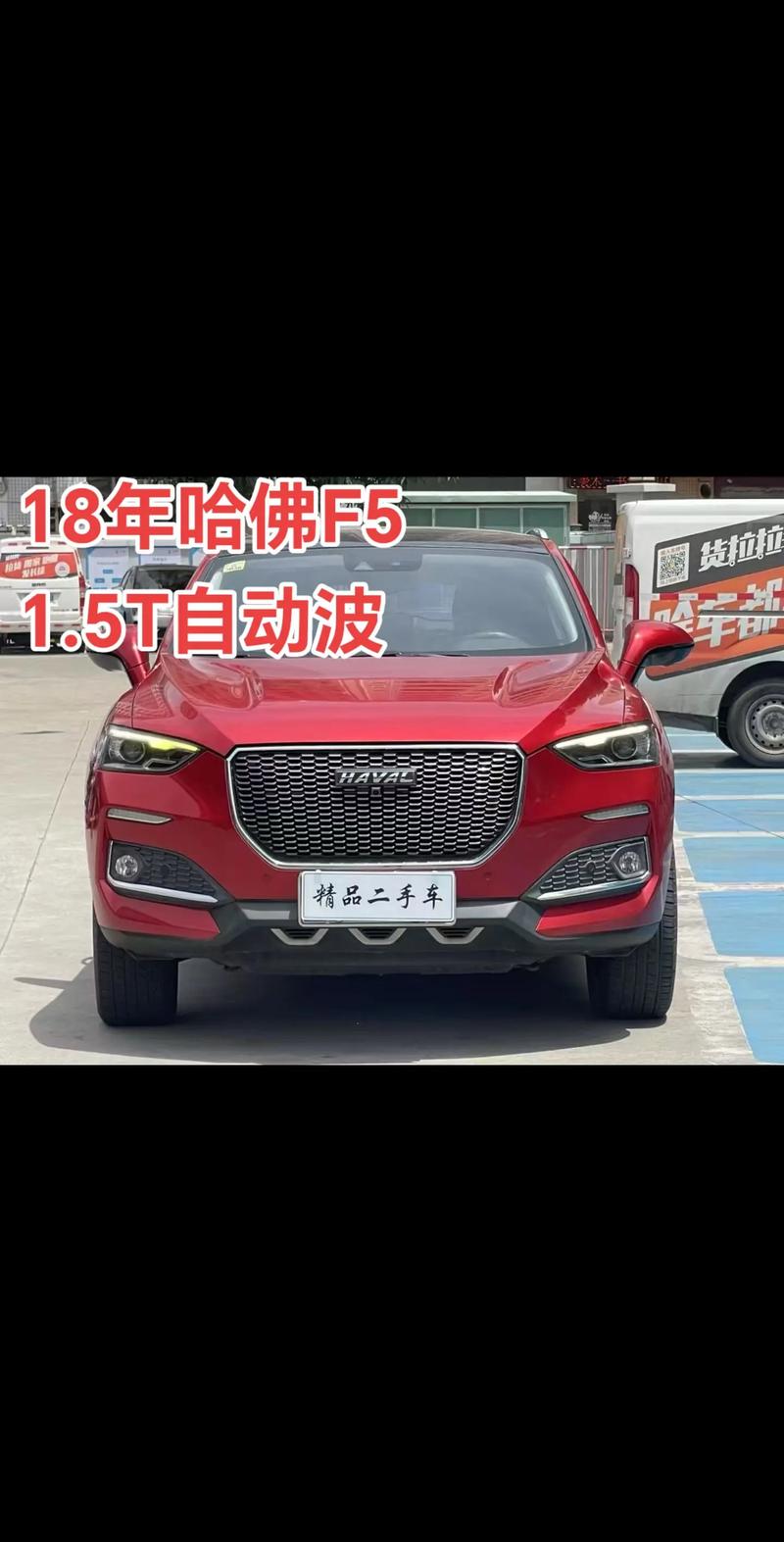 长城suv报价及图片大全／长城suv所有车型报价及图片