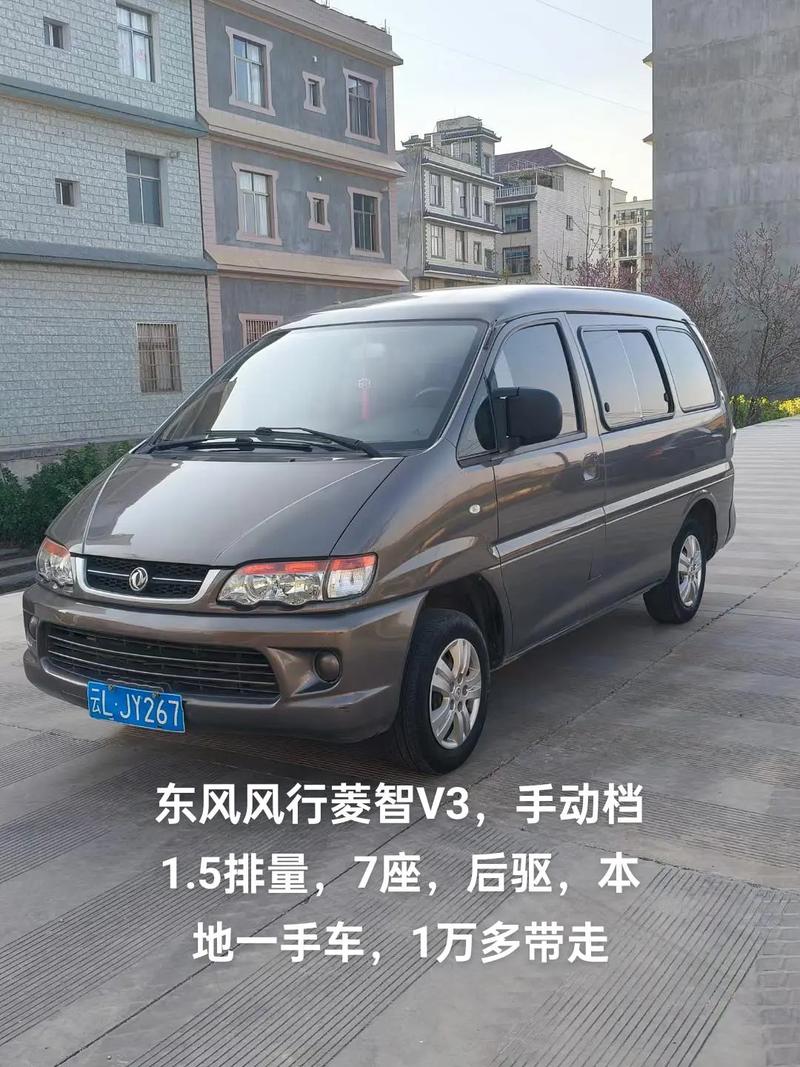 菱智车 菱智车是哪国产的汽车