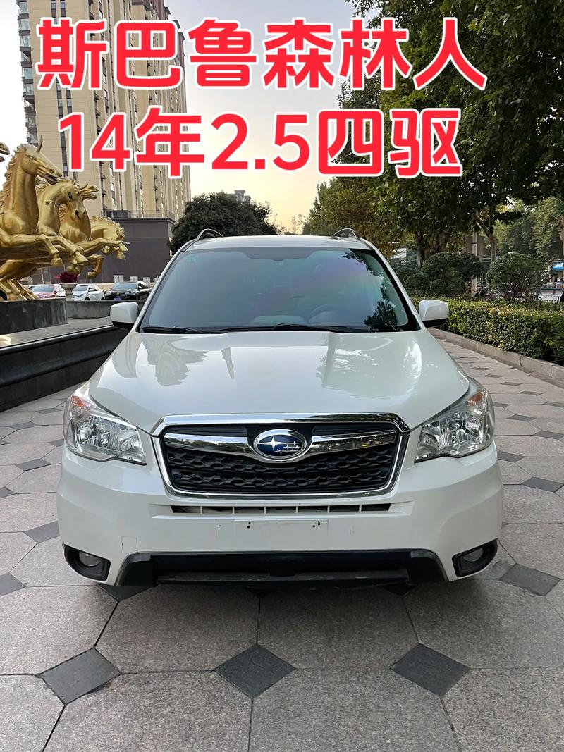 【斯巴鲁真实油耗多少,斯巴鲁车费油吗？】