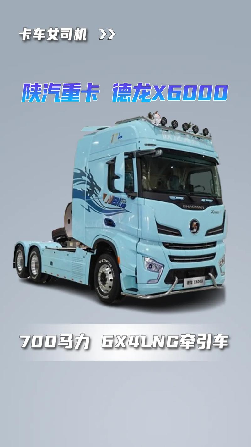 【陕汽商用车官网,陕汽商用车包含哪些车型】