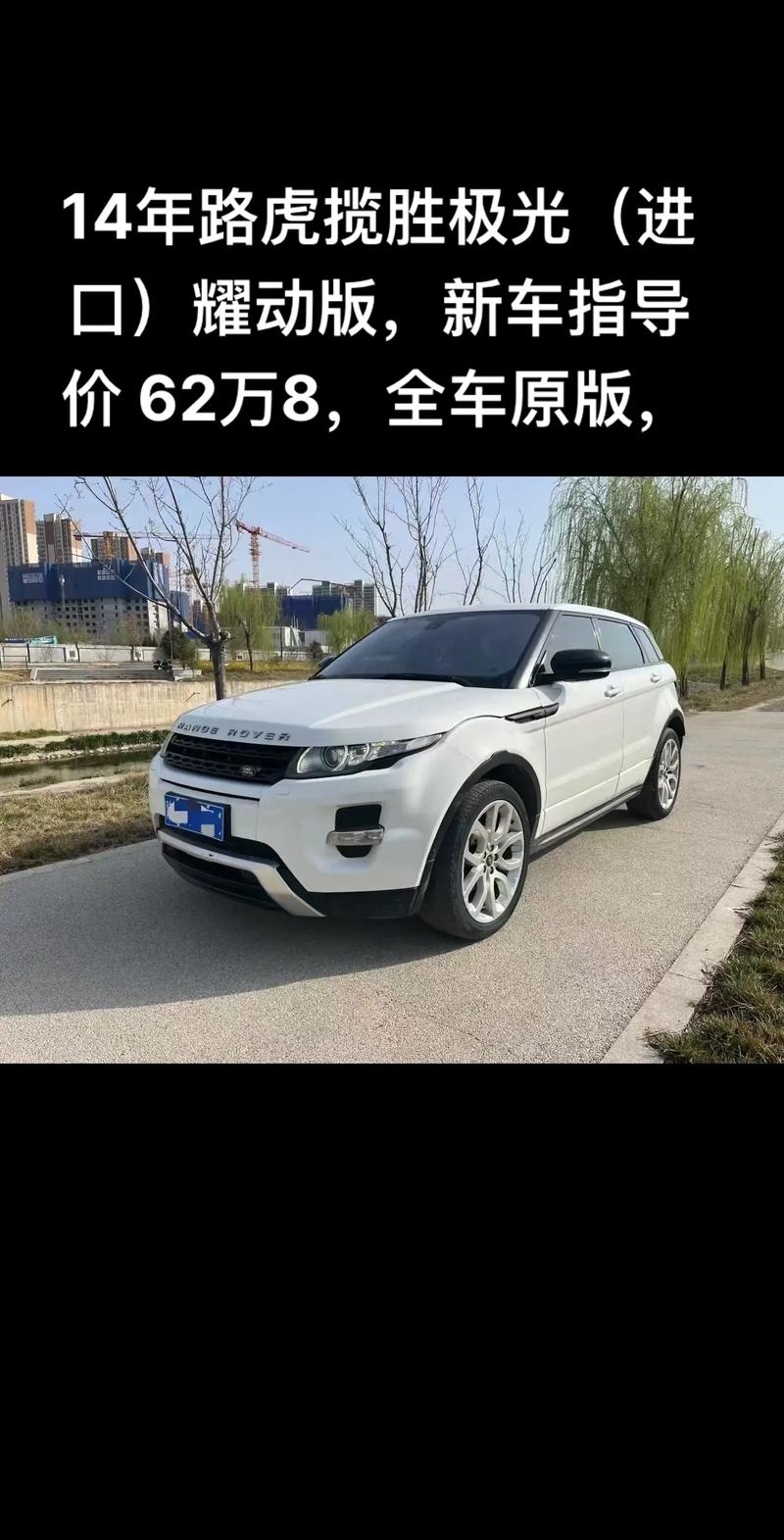 【路虎售价,路虎售价多少万】