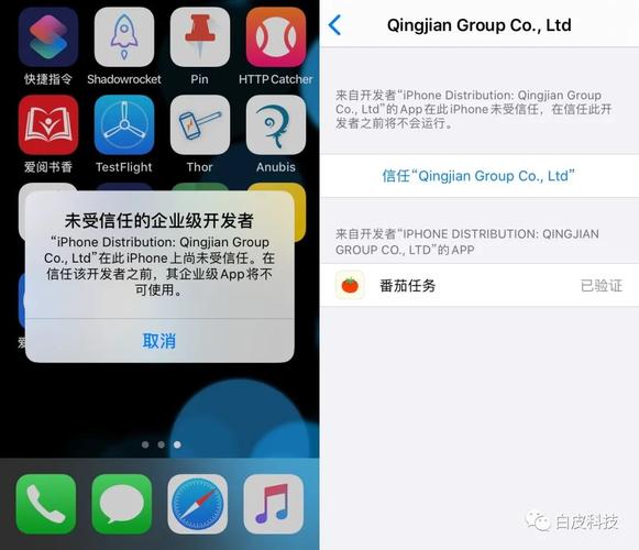 【海马苹果助手官网,海马苹果助手官网下载】