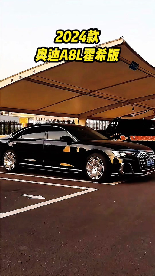 2025款霍希车图片 霍希汽车历史