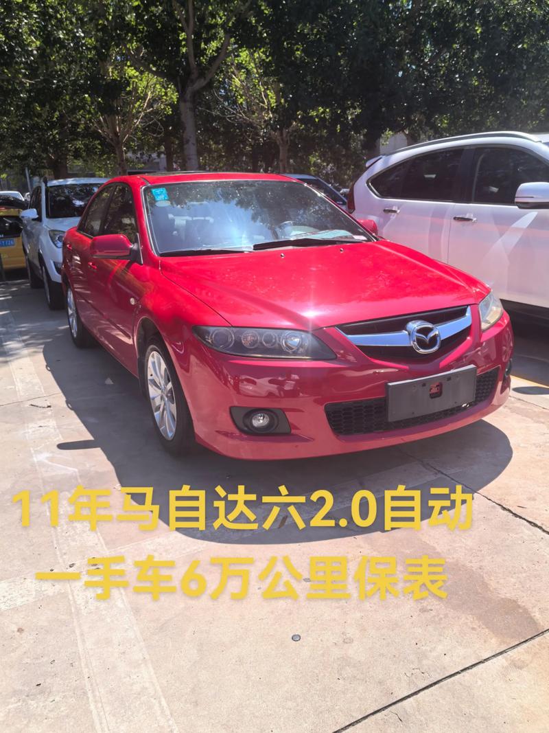 二手马自达六/二手马自达六万